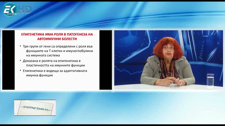 25.05.2024 Част 3