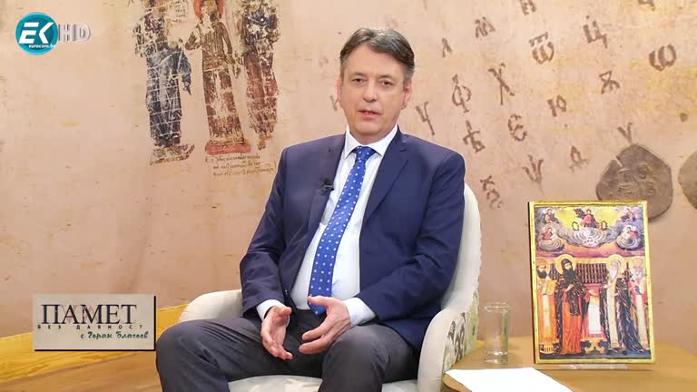 25.05.2024 Част 1