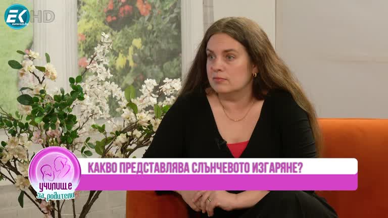 25.06.2023 Част 1