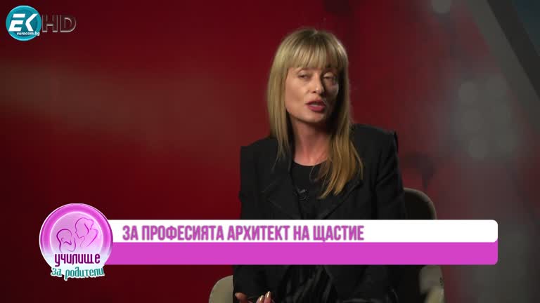 25.06.2023 Част 2