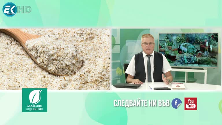 25.06.2024 РУБРИКА: „ЗДРАВЕ И БИЛКИ“- ХРАНОСМИЛАТЕЛНОТО ЗДРАВЕ- ЛЕНИВИТЕ ЧЕРВА- БИЛКАТА СИЛИУМ;  ГОСТ: Д-Р ВЛАДИМИР ШИШКОВ- НУТРИЦИОЛОГ;  ТЕМА: ХРАНЕНЕ И СТРАТЕГИЙ ЗА ЗДРАВОСЛОВНОТО ХРАНЕНЕ, ПРЕДПАЗВАНЕ ОТ РАКОВИТЕ КЛЕТКИ БЛАГОДАРЕНИЕ