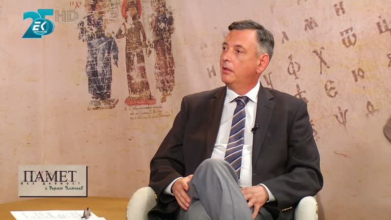 25.09.2021 Част 2