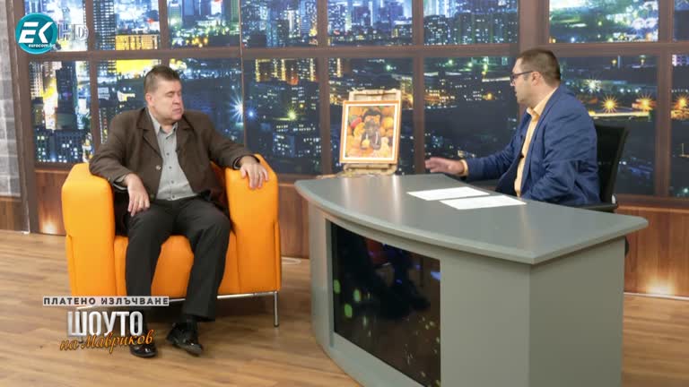 Красимир  Манов / 25.09.2022г.