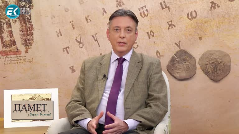 25.11.2023 Част 1