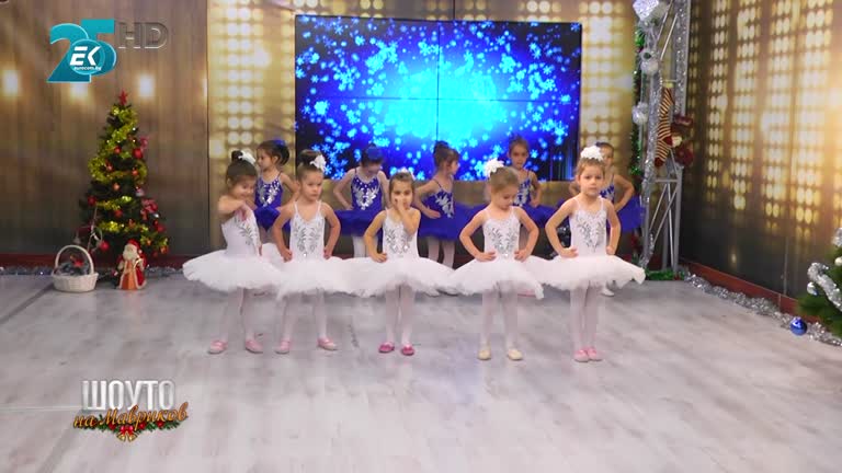 Коледно предаване – част 1 / 25.12.2021г.