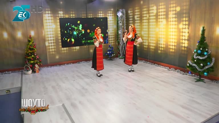 Коледно предаване – част 4 / 25.12.2021г.