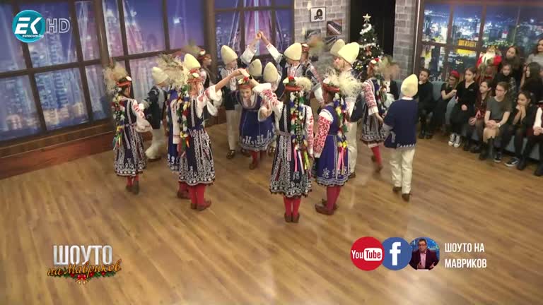 Коледното шоу на Мавриков – част 1