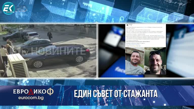 26.04.2024 Част 3