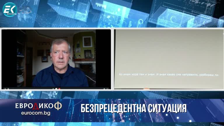 26.05.2023 Част 4