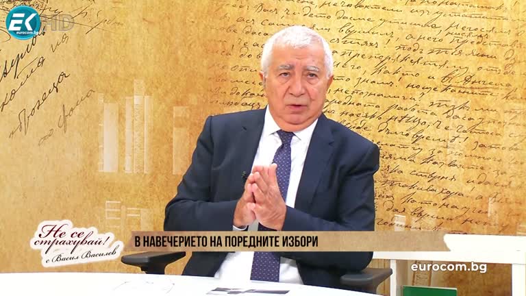 26.09.2022 Част 2