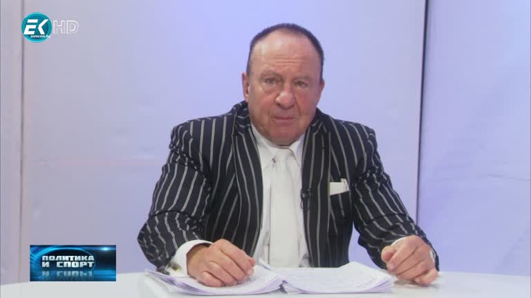 26.11.2020 Част 1