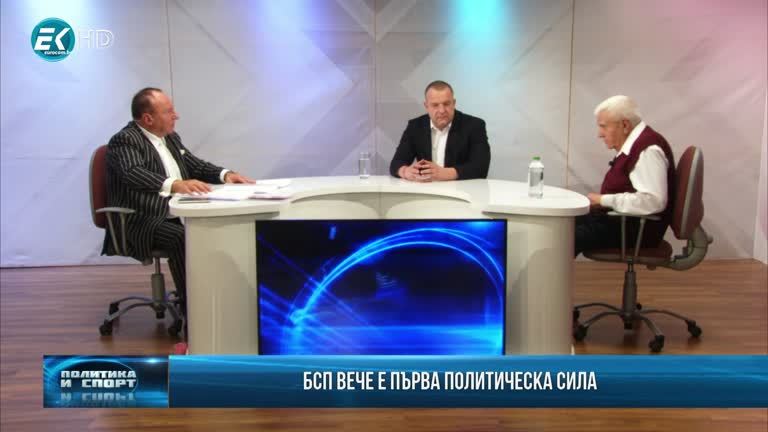 26.11.2020 Част 2