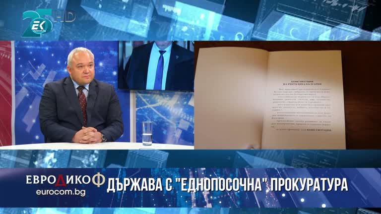 26.11.2021 Част 2