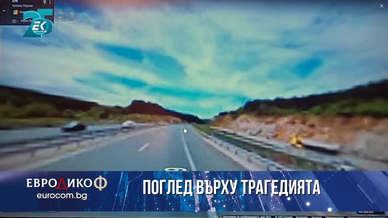 26.11.2021 Част 5