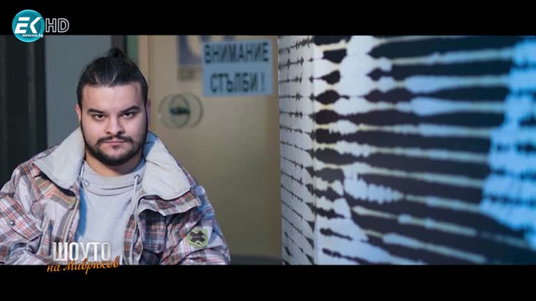 Росен Карамфилов / 26.02.2022г.