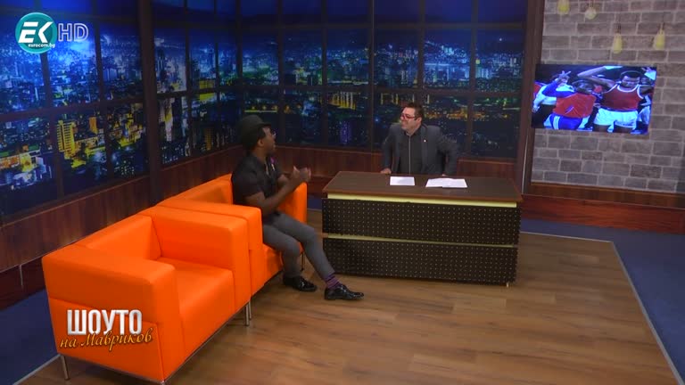 Алфредо Торес / 26.02.2022г.