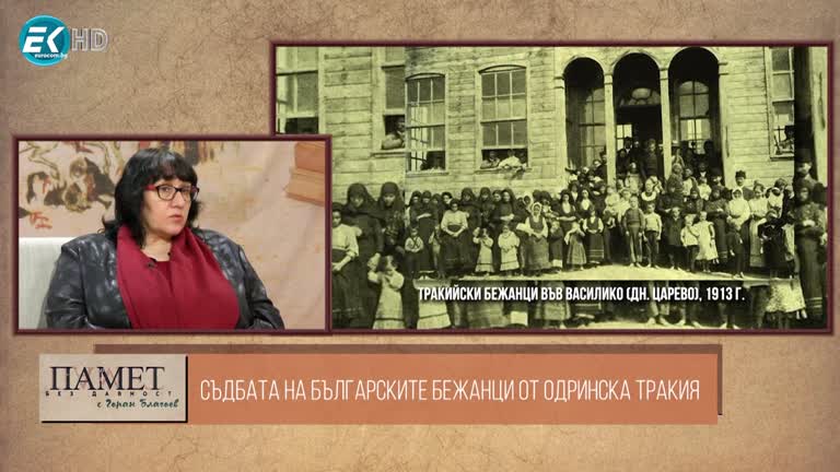 26.03.2022 Част 2