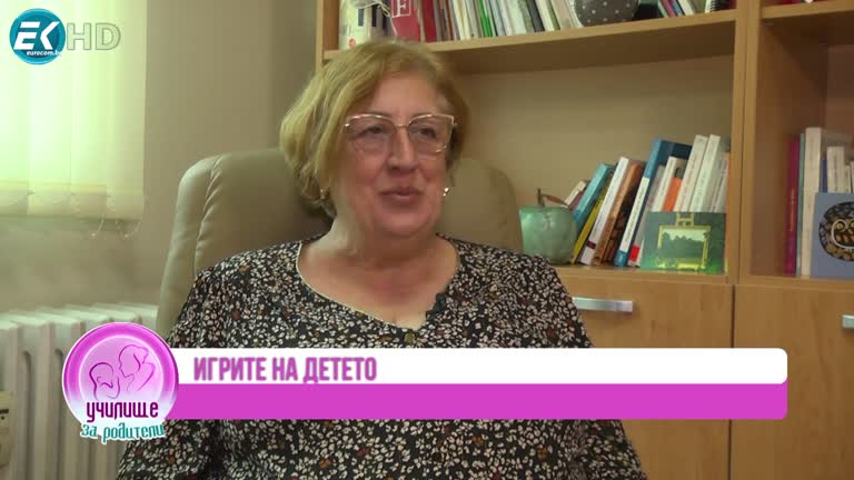 Детето -субект на своите права. Гост: д-р Весела Банова