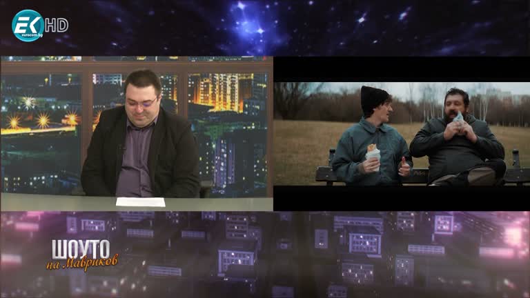 Ники Станоев / 26.05.2024г.