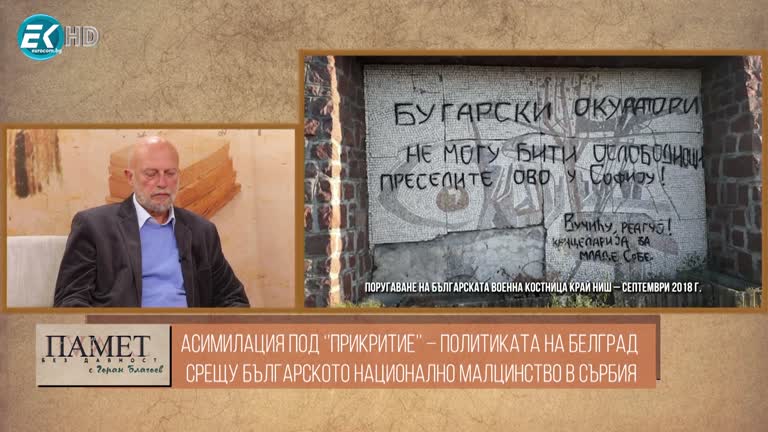 26.11.2022 Част 2