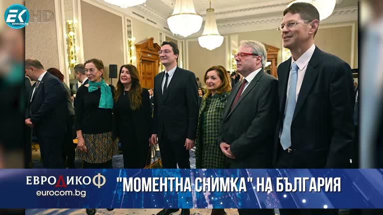 27.01.2023 Част 3