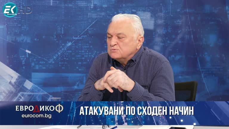 27.01.2023 Част 5