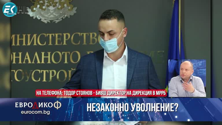 27.01.2023 Част 7