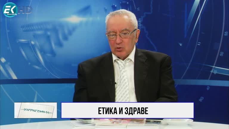 27.01.2024 Част 2