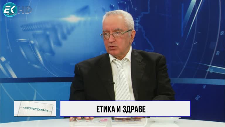 27.01.2024 Част 3