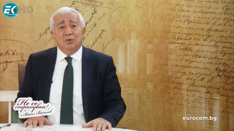 27-03-2023 Част 1