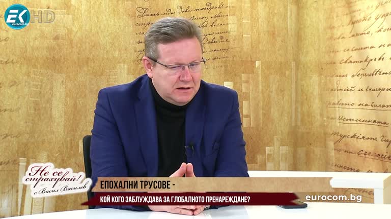 27-03-2023 Част 2