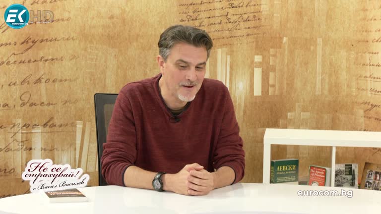 27.05.2024 Част 2