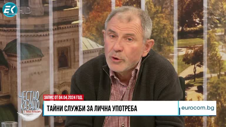 27.06.2024 Част 3