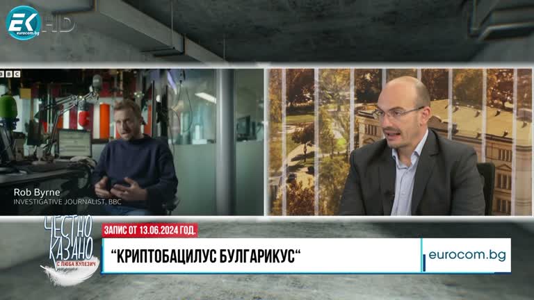 27.06.2024 Част 6