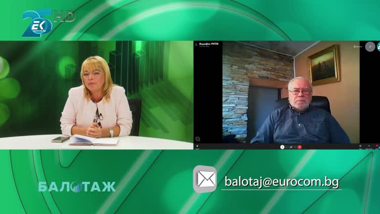 27.09.2021 Част 2