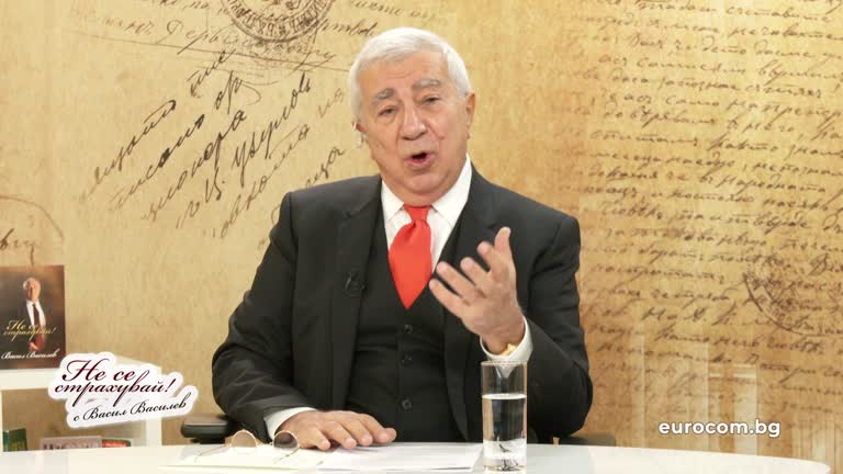 27-11-2023 Част 1