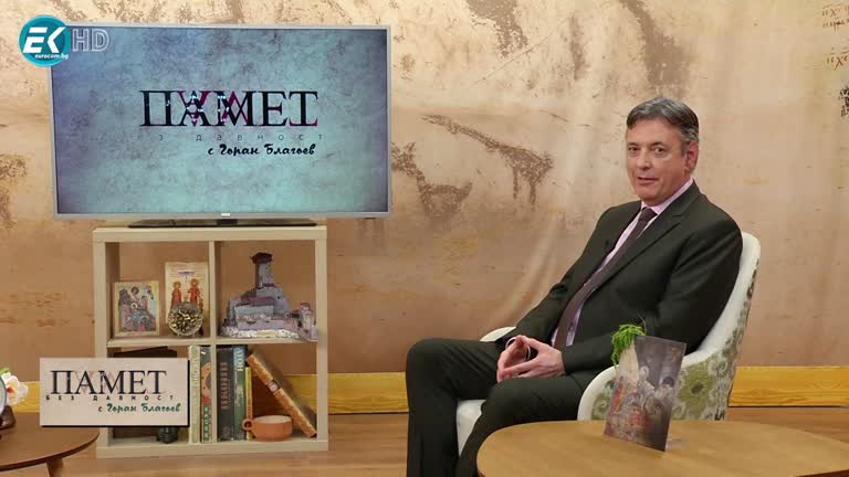 27.04.2024 Част 1