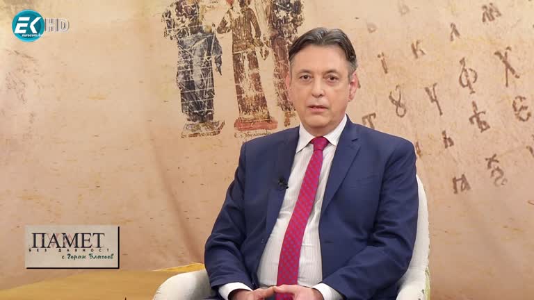 27.05.2023 Част 1