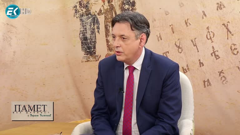 27.05.2023 Част 2