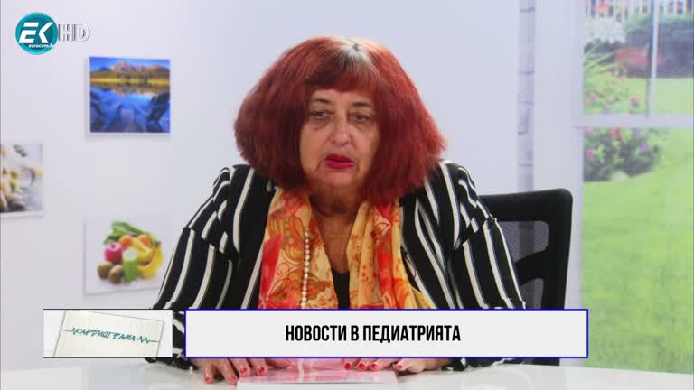 27.11.2021 Част 1