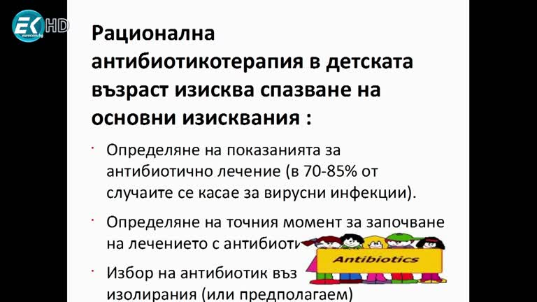 27.11.2021 Част 2