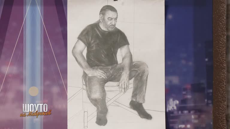 Су Лъдъ / 27.11.2022г.