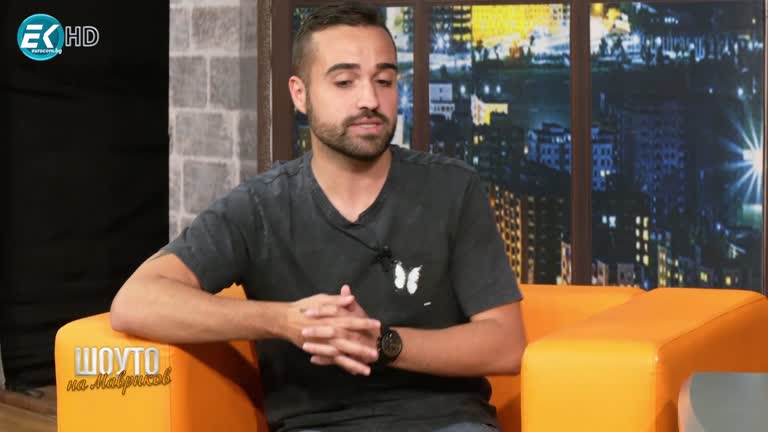 Митко Петров – Матео / 27.11.2022г.