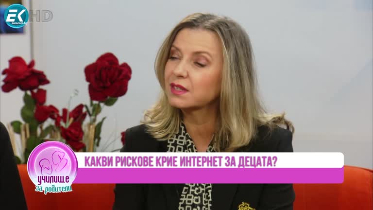 Медийно грамотни деца с Ирена Добрева Ивелина Димитрова