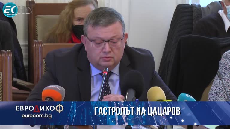 28.01.2022 Част 2