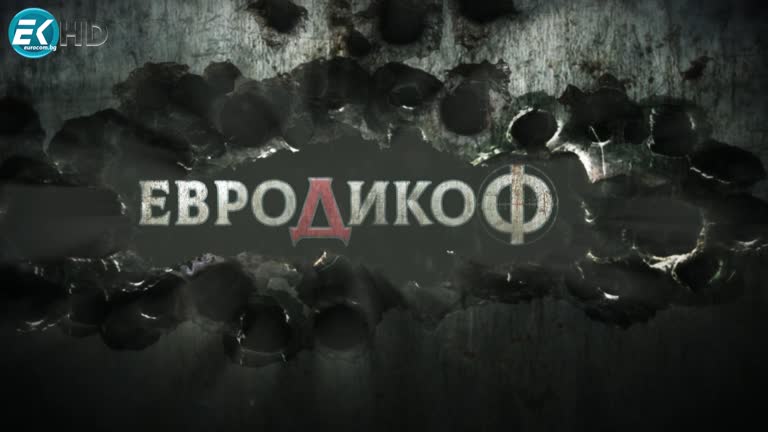 28.01.2022 Част 3