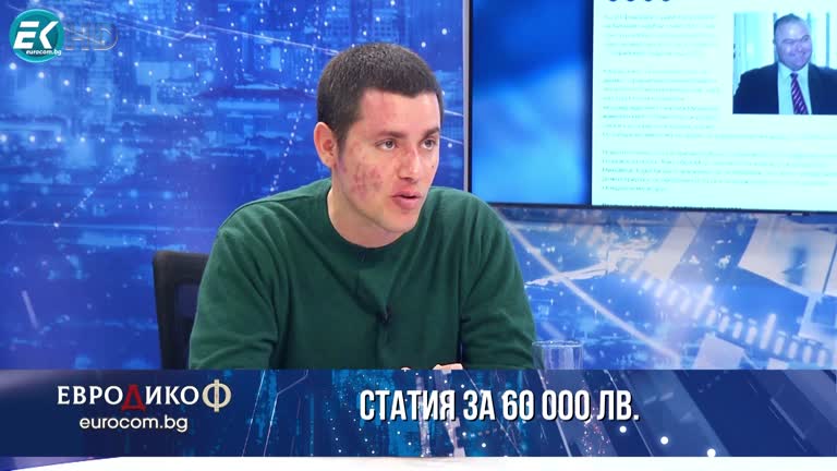 28.01.2022 Част 5