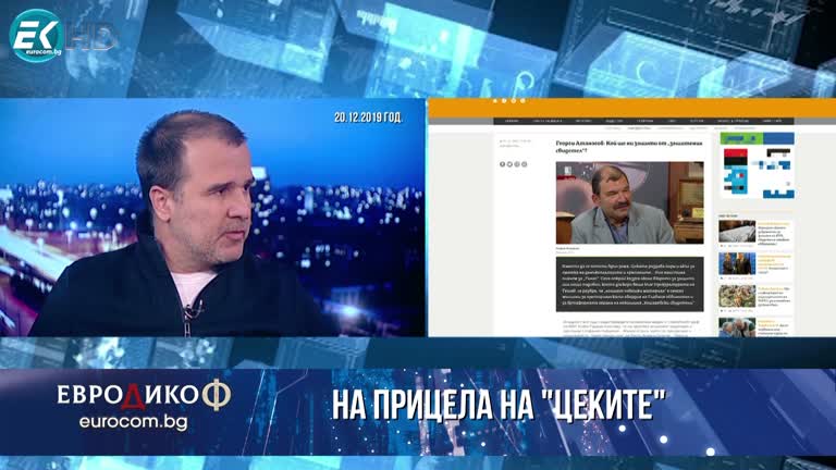 28.01.2022 Част 6