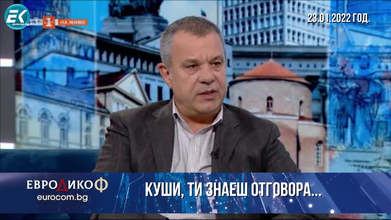 28.01.2022 Част 7