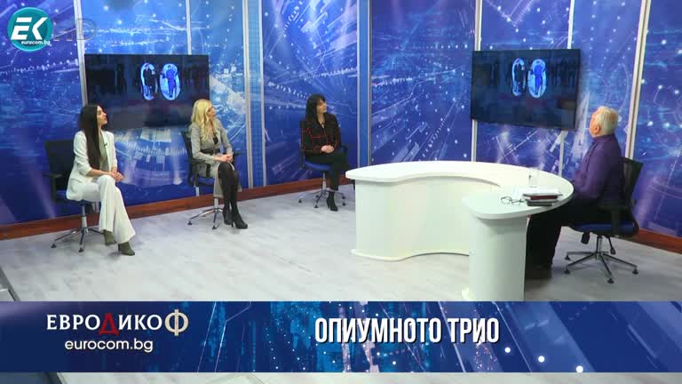 28.01.2022 Част 8